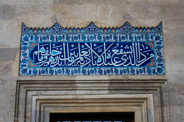 Süleymaniye Camii Tiles