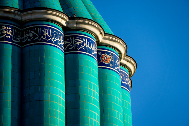 Konya Mevlana Rumi Mausoleum